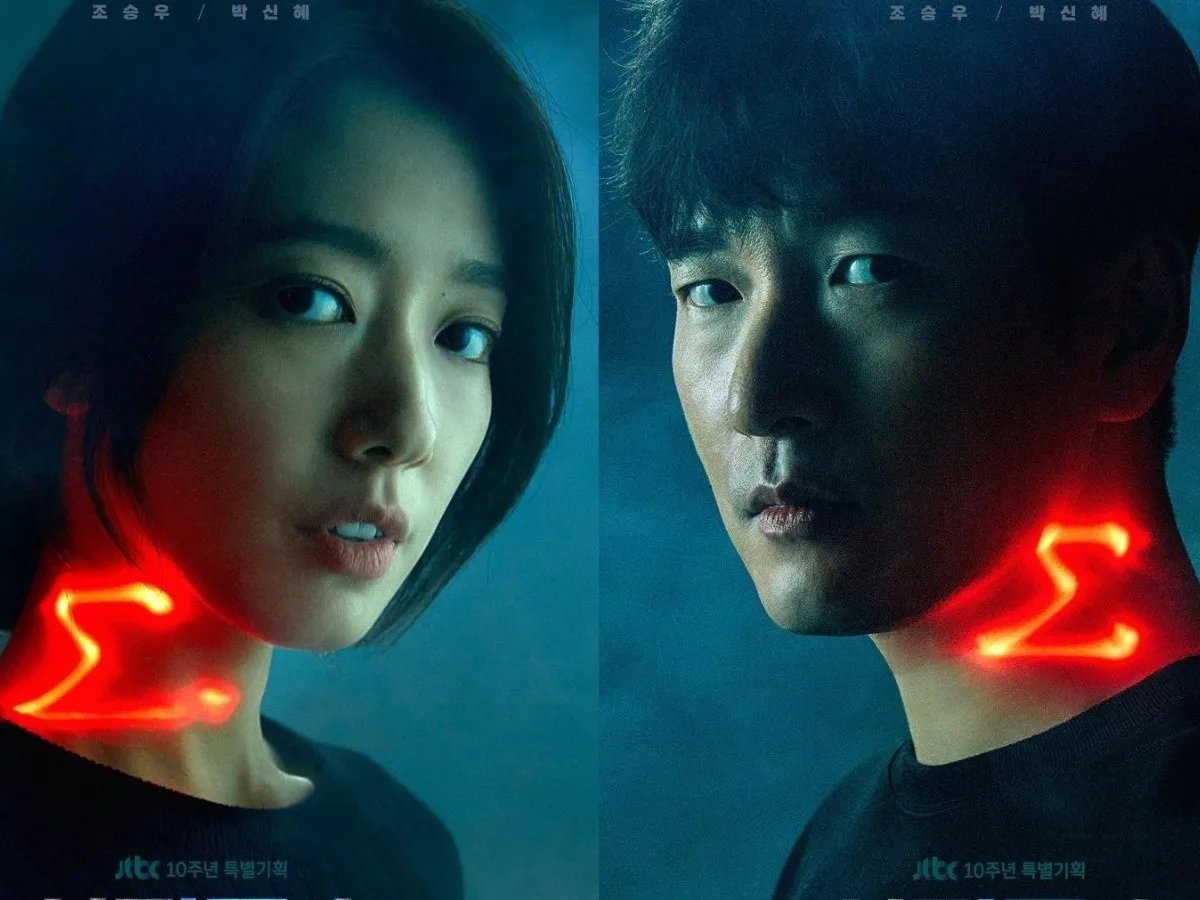 Série Coréenne Serie Validé Saison 1 | AUTOMASITES